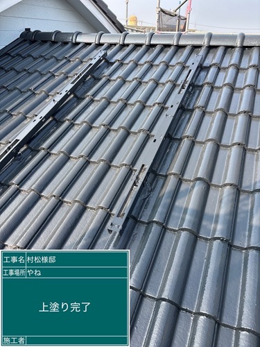 施工後